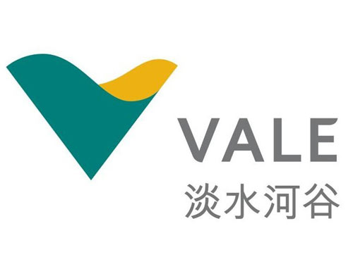 巴西淡水河谷公司看好亞洲市場，在馬來西亞設(shè)轉(zhuǎn)運中心
