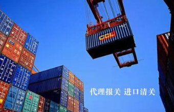 貨代的朋友了解一下報(bào)關(guān)的專業(yè)名詞！
